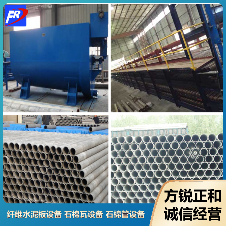 Asbestos cement pipe complete equipment